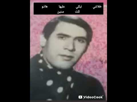 محمد بلخياطي خلاتني نبكي عليها هاذو ثلث سنين Muhammad Balkhayati Khalatni Nabki 3liha