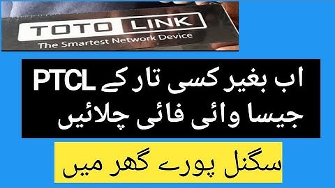 wire k bina ptcl jasa wifi TOTO LINK N150 full review | ye kasy work krti hy