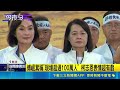 725凱道"反毒油"喊逾20萬人 傅崐萁稱"現場超過100萬人" 柯志恩表情超有戲 "疑忘了口號" 歷史哥糗結巴求助｜三立新聞LIVE