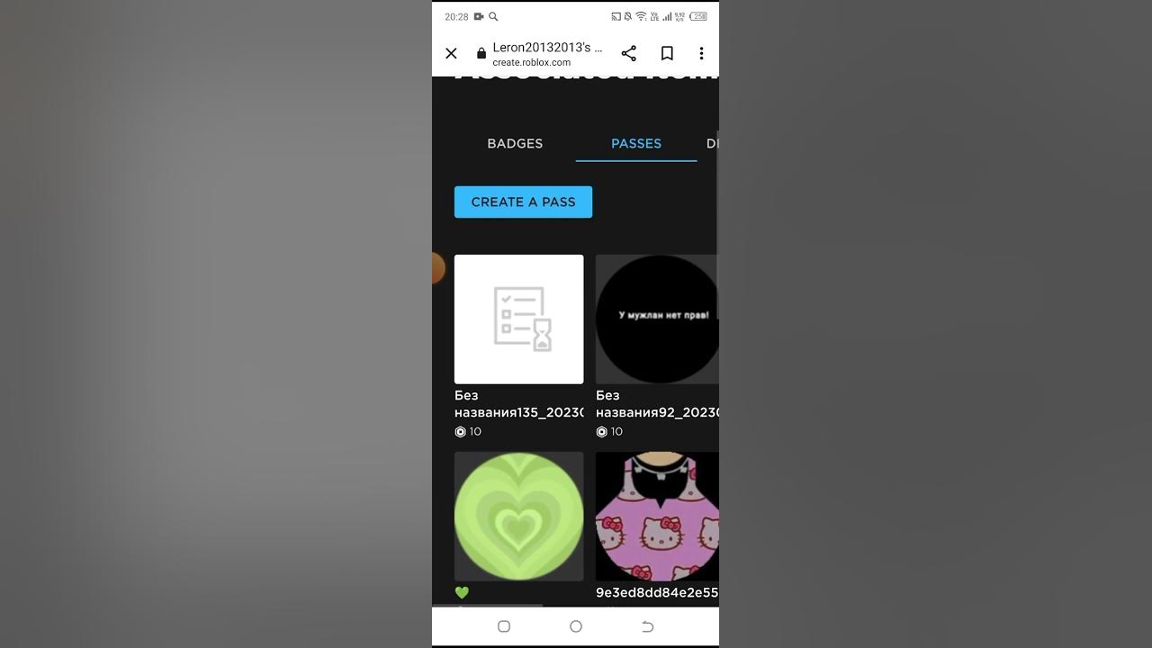 Роблокс геймпасс на телефоне андроид. Создать ГЕЙМПАСС. Как создать ГЕЙМПАСС В РОБЛОКС С телефона. Как создать ГЕЙМПАСС В РОБЛОКСЕ. Как сделать ГЕЙМПАСС на телефоне.