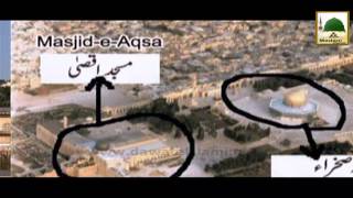 Masjid-e-Aqsa (Bait Ul Muqaddas) in The Light of History | Special Documentary on Masjid Al Aqsa