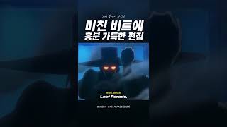 이 부분만 3번 돌려 듣고 싶어서 직접 편집함