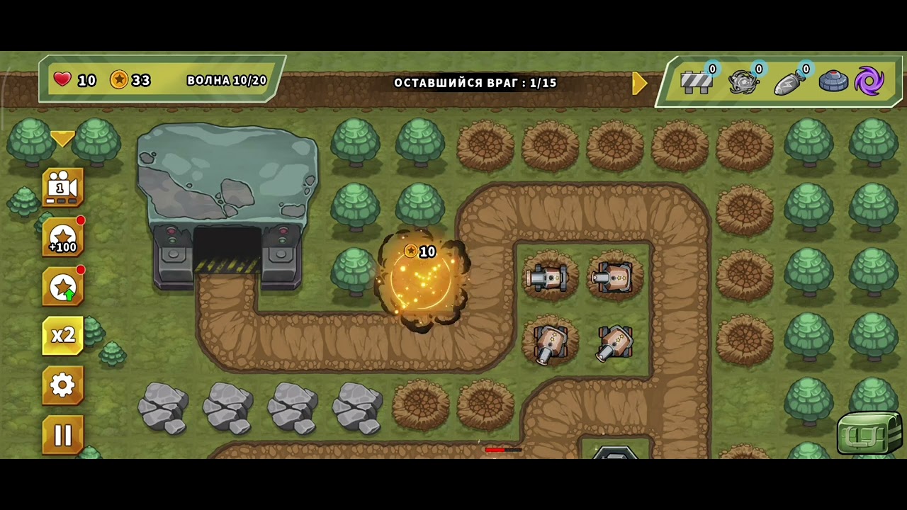 Turred Detense King 5