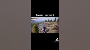Thumbnail of #game #pubg #pubgmobile #tiktok #twitch #mariupol #ukraine