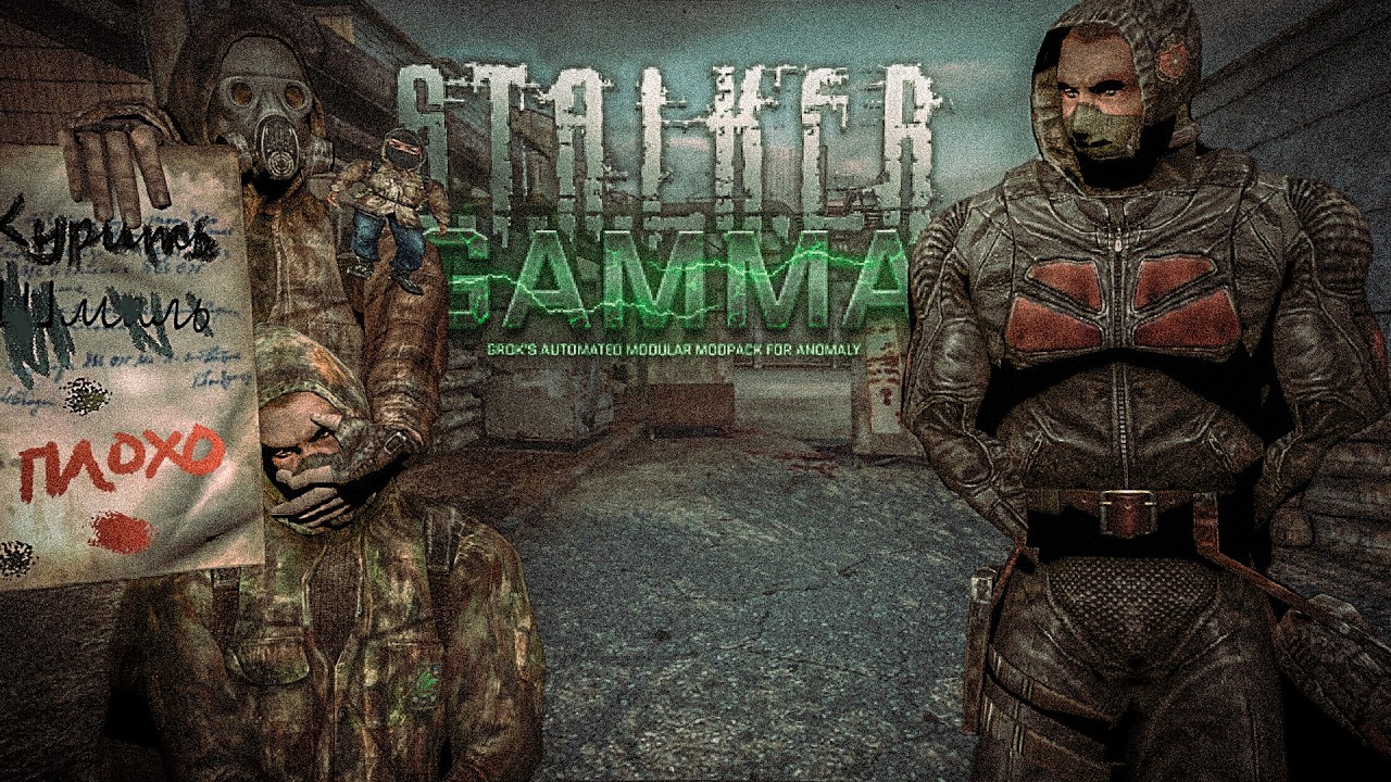 STALKER GAMMA experience