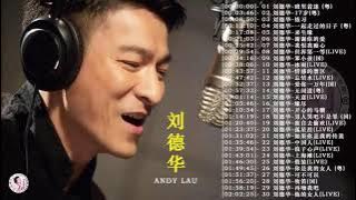劉德華 Andy Lau 經典歌曲30首 歌曲珍藏 2024《 暗里着迷 刘德华 17岁 练习 一起走过的日子 来生缘 一起走过的日子 》@70 '80 ' 90年代经典老歌