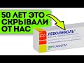 99% людей об этом не знают! Копеечная мазь спасёт от таких проблем, как