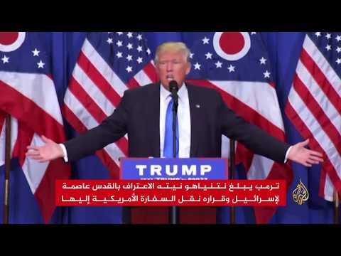 ترمب يبلغ نتنياهو نيته الاعتراف بالقدس عاصمة لإسرائيل