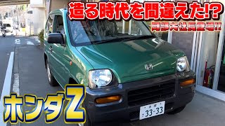 ★最終値下げ★ ブリキ　車　ホンダ　Ｚ　GS ☆最終値下げ☆ ブリキ 車 ホンダ Z GS
