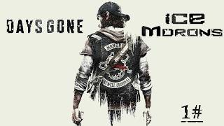 Days Gone (Есть ли жизнь после ?) #1