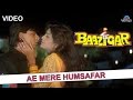 Ae Mere Humsafar - Full Video Song | Baazigar |Shahrukh Khan, Shilpa Shetty | Ishtar Regional