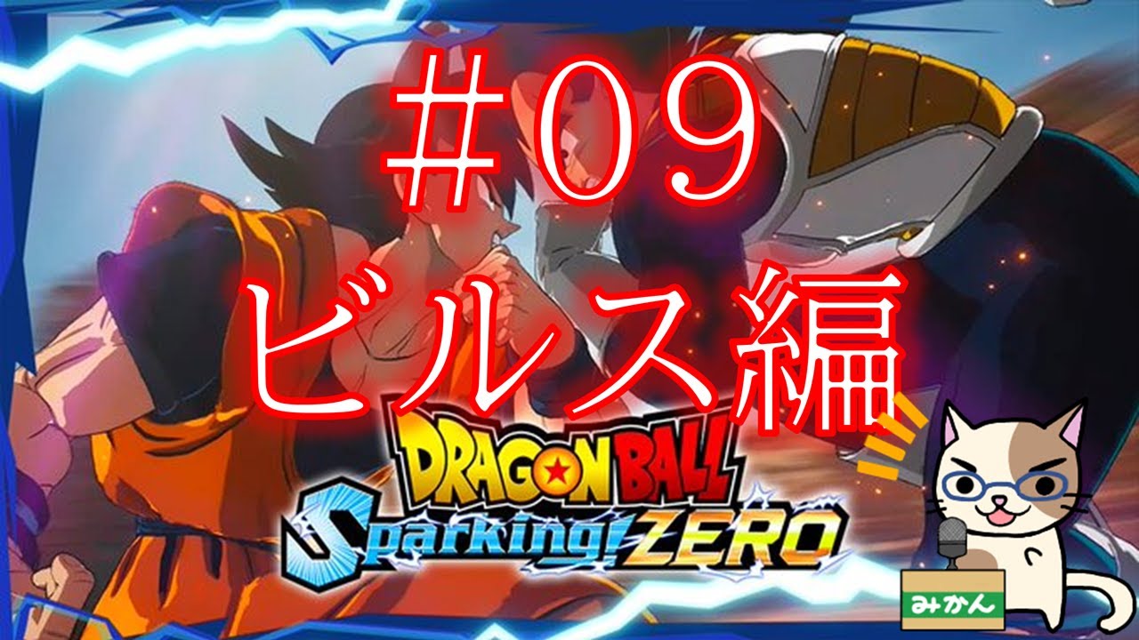 ドラゴンボール 156 最強ジャンプ3月号大好評発売中!!「ドラゴンボール」のマンガや最新 宇宙の暴君 変身完了 ドラゴンボールカード