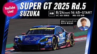 SUBARU On-Tubeの配信のサムネイル画像
