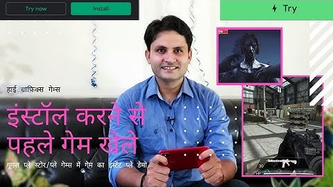 Google Play try now & install letter games | Best Games Demo in Play store & play games