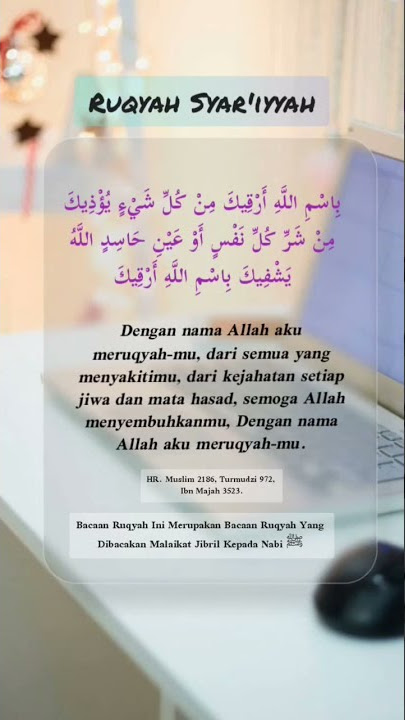 Ruqyah Syar'iyyah | Bacaan Ruqyah Jibril Kepada Nabi ﷺ #shortsvideo #ruqyah #ruqyahsyariyah