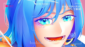 ゲリラ作業雑談!!!!【日本列島水族 】 #にたりん電波あり #個人勢VTuber