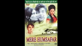 Tum Hum Se Milo (Mere Humsafar 1970) Mp3 Song