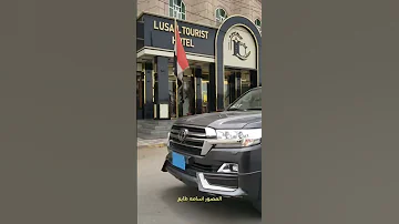 مع الترند تصويري لمالك فندق لوسيل ذمار ود احمد اكسبلور اليمن ترند 