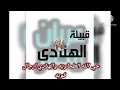 الفنان احمد الترباني الطحاويه والهنادي mp3