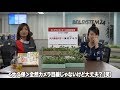 スペシャル対談　大久保佳代子 × 東村アキコ の動画、YouTube動画。
