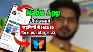 nabu | nabu app | nabu app kaise use kare | how to use nabu app | nabu app full information screenshot 4