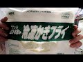 業務スーパー　冷凍かきフライ（韓国産）５９８円