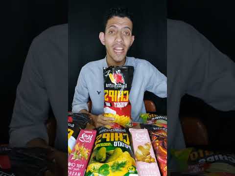 شيبسى بطعم الملح محمود الفار