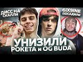 ЛУЧШИЕ НОВИНКИ НЕДЕЛИ / БУДЕ УГРОЖАЮТ, Morgenshtern vs Scally Milano, Gone.Fludd вернулся и др.