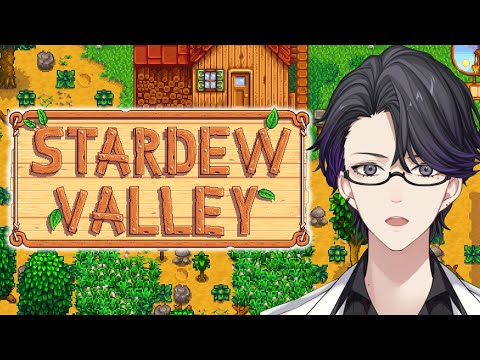 【Stardew Valley】農業始めました【マスター】