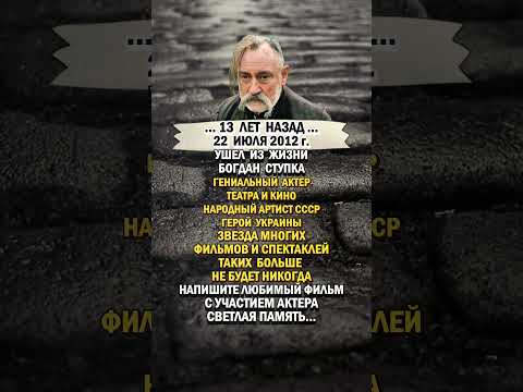 ГЕРОЙ УКРАИНЫ