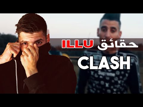 Phobia Isaac Illu ANALYSE