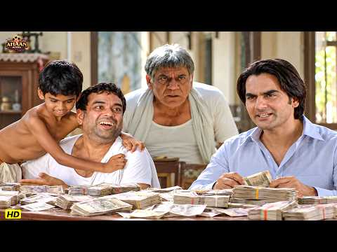 पहले उधार माँगते थे, अब हिस्सा माँग रहे हैं | Bollywood Best Comedy Movie Scene | Arbaaz Khan 😂