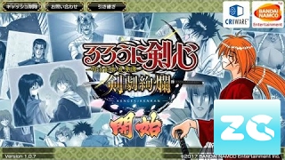 Rurouni Kenshin (JP) Android IOS Gameplay HD screenshot 2
