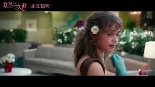Yao Hui - From the motion picture Five Feet Apart