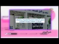 برنامج سيدتي