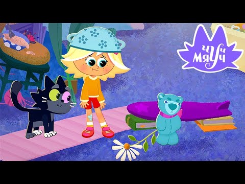 Чуч-Мяуч  Потеряндия  Любимые мультфильмы  KEDOO Мультики для детей