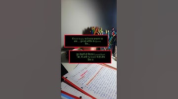 #shortvideo #motivation #studymotivation #studylife.