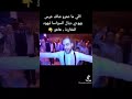 عرس يهودي مغربي سوسي أمازيغي