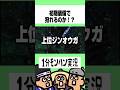 【MHP3rd】初期装備でジンオウガは狩れるのか！？
