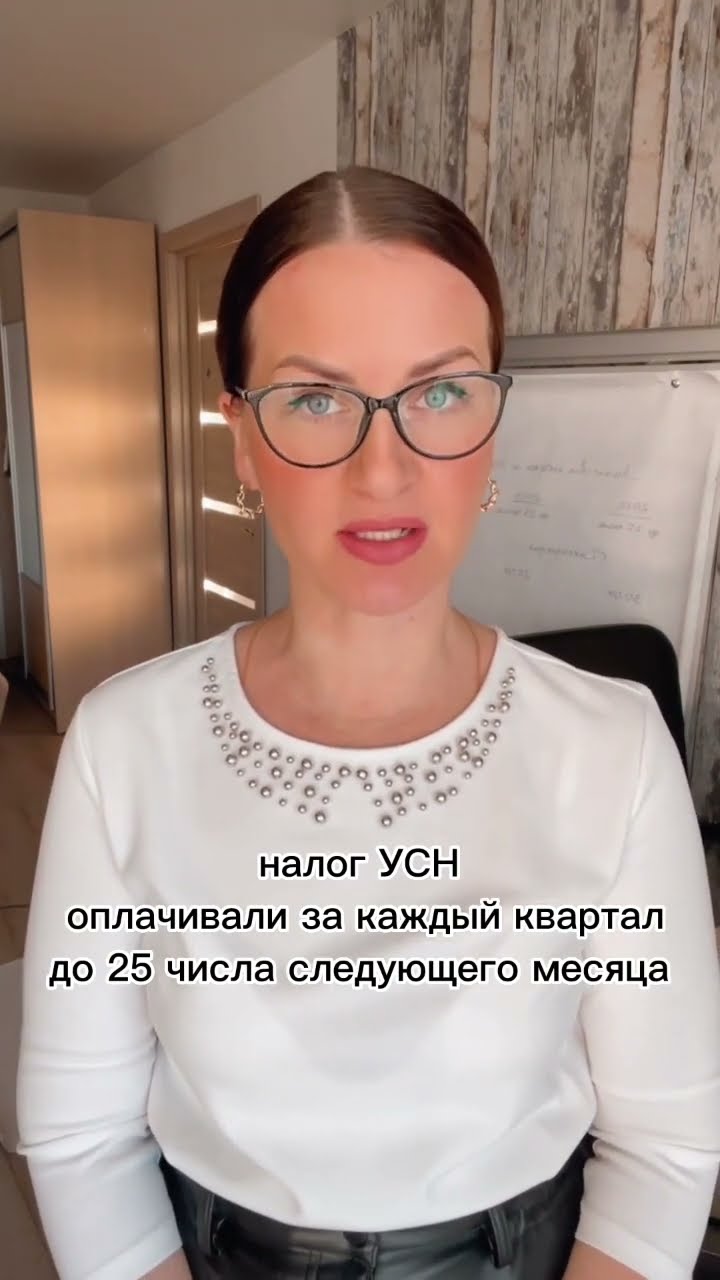 новые правила единого налога