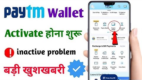 paytm wallet inactive problem | paytm wallet activate kaise kare | paytm wallet activate problem
