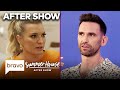 AFTER SHOW: Carl Confirms That He Was &quot;Holding Back&quot; Information | Summer House S8 E11 Pt. 1 | Bravo