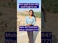 फैक्ट्री और हाईवे के पास | किश्तों पर प्लॉट | plot in delhi ncr
