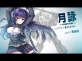BALDR HEART BGM - 勝利は我が手に! 【30分間耐久】