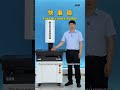 SIG Sinowon Automatic Video Measuring System V3-432A #sinowon #qualitycontrol #opticalmeasurement