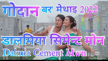 Dalmia Cement Mwn // New Bodo Song 2022// Hitesh Narzary Official//