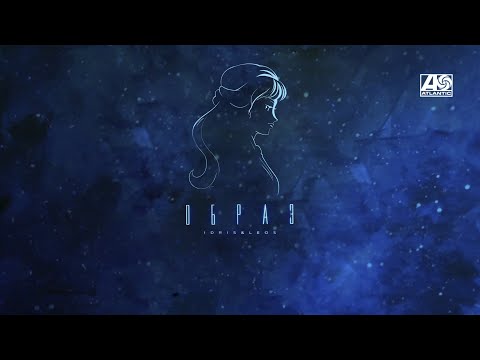 Idris & Leos - Образ