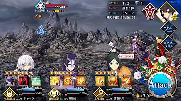 丑御前討伐戦 丑御前討伐戦