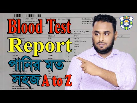 ভিডিও: আপনার গ্রিপ স্ট্রেংথ টেস্ট করার W টি উপায়