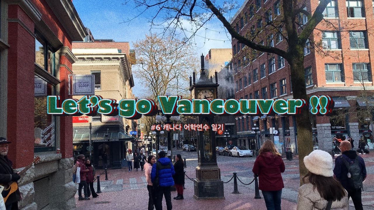 Canada Diary🇨🇦 #6 밴쿠버 도착 | 밴쿠버 벚꽃 | 밴쿠버 다운타운 구경 | 자유 끝 다시 학교 시작 ..